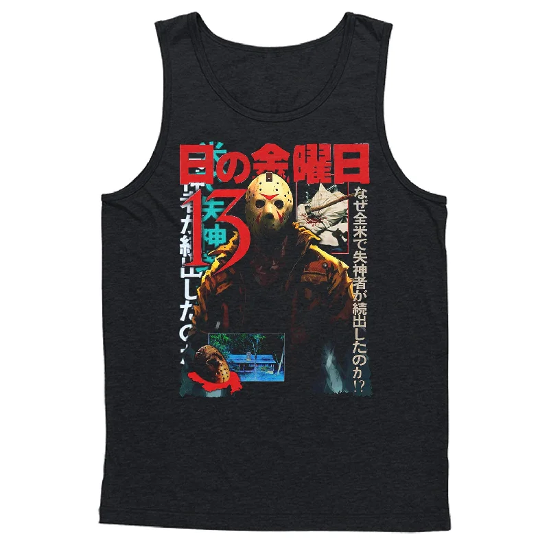 men's tank tops with racerbackJV Import - Men's (Unisex) Tank