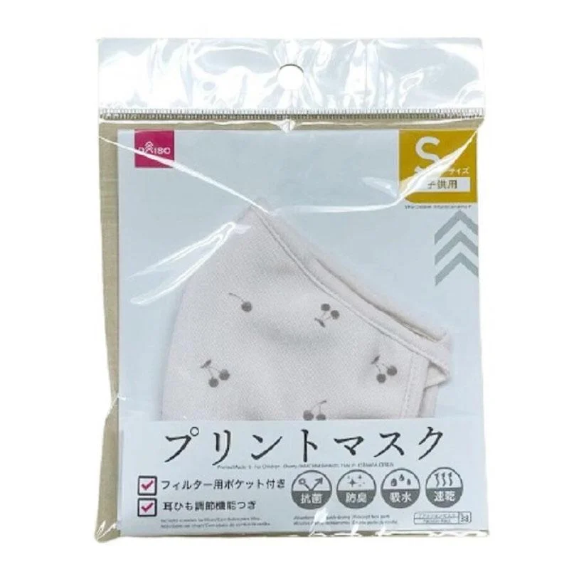 Cashmere scarf with a soft and luxurious texture for special occasionsPrinted Masks -Small For Children Cherry- Cashmere scarf with a soft and luxurious texture for special occasionsPrinted Masks -Small For Children Cherry-